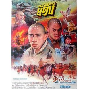 WBD9032	木棉袈裟‎(1985)【独家数码高清修复版】	