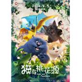 LJ-6130A 猫与桃花源