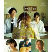 SJ-13038A 自然与养育：河濑直美三部作品集（3BD）