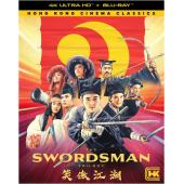 SJ-1264B 笑傲江湖1-3（4K扫描版）（第二版） 