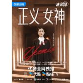 LG-G6206 正义女神(2026)【TV全集+幕后花絮】