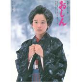 W5021 阿信（1983经典版）	