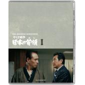 LJ-8227A 黑社会战争：日本的首领（3碟）