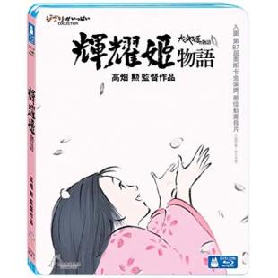 4GBD25A6564 辉夜姬物语