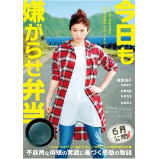 LJ-1453A 今天也是招人嫌的便当