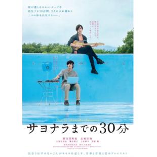 LJ-2289A 告别前的30分钟 
