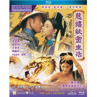 SJ-4642A 慈禧秘密生活 