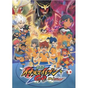 4GBD25A9255 闪电十一人电影版：最终债券