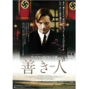 LJ-2758A 好人 