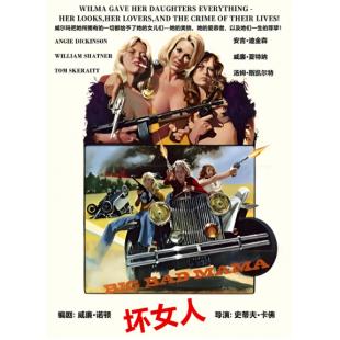 LJ-4486A 坏女人(1974)