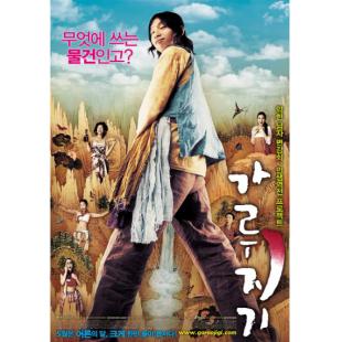 SJ-10706A 猛男诞生记 