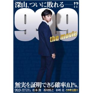 LJ-4871A 99.9:刑事专业律师 