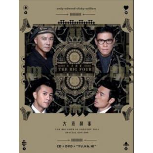 4GBD25（1259）The Big Four大家利事演唱会2013