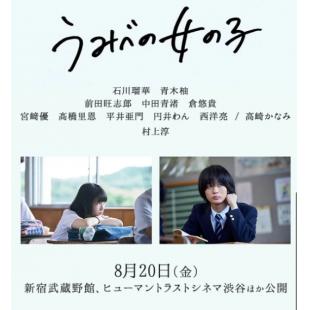 NF-00836 错位的青春 