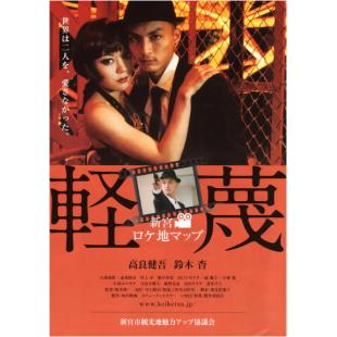 LJ-8302A 轻蔑 