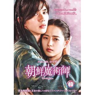 SJ-2135A 倾城魔法师