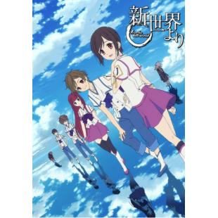 W4201 来自新世界（2012）