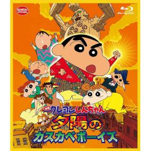 W4665 蜡笔小新【剧场版全集】洗版