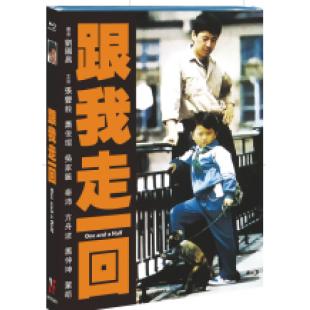 NF-02669 跟我走一回