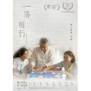 LJ-5247A 我的非凡父母