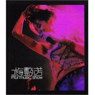TM-1432	梅艳芳MUI MUSIC SHOW音乐会