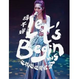4GBD25M5224 杨千嬅Let's Begin Concert 2015世界巡迴演唱会