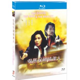 NF-02692 鬼马保镖贼美人（独家完整版）