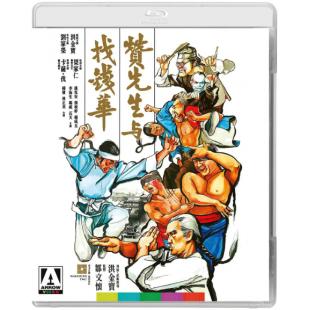 SJ-3688A 赞先生与找钱华 