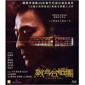 TW-0888 热血合唱团 