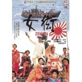 DT-91044 女衔(1987)