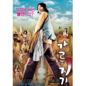 SJ-10706A 猛男诞生记 