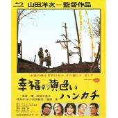 LJ-4383A 幸福的黄手帕 
