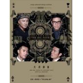 4GBD25（1259）The Big Four大家利事演唱会2013