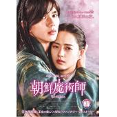 SJ-2135A 倾城魔法师