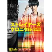 SJ-7205 流浪者年代记 