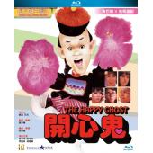4GBD25（1376）港式青春片启蒙之作《开心鬼》系列合集...