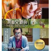 LJ-1339A 我和父亲的FINAL FANTASY XIV 