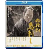 LJ-6702A 必死剑鸟刺 