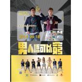 SJ-0807A 男人不可以穷 