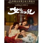 SJ-13130A 女儿的女儿 