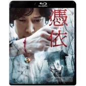 SJ-11552A 千博士驱魔研究所
