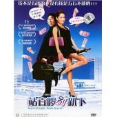 W9265【黄建新城市百态三部曲】站直啰，别趴下 (1993)背靠背，脸对脸 (1994)红灯停，绿灯行(1996)	