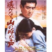 LJ-6881A 远山的呼唤 