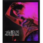 TM-1432	梅艳芳MUI MUSIC SHOW音乐会