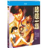 NF-02686 猪标一族