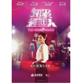 4GBD25C7875 超级经理人