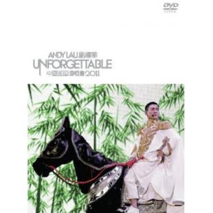 SJ-9653M 刘德华Unforgettable中国巡迴演唱会2011 