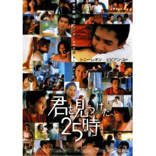 SJ-5370A 每天爱你8小时（高清修复版）