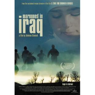 TM-R3148 栗色伊拉克