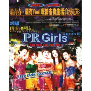 TM-R1633F《辉煌25年》港台香艳影片典藏（九）(3碟)